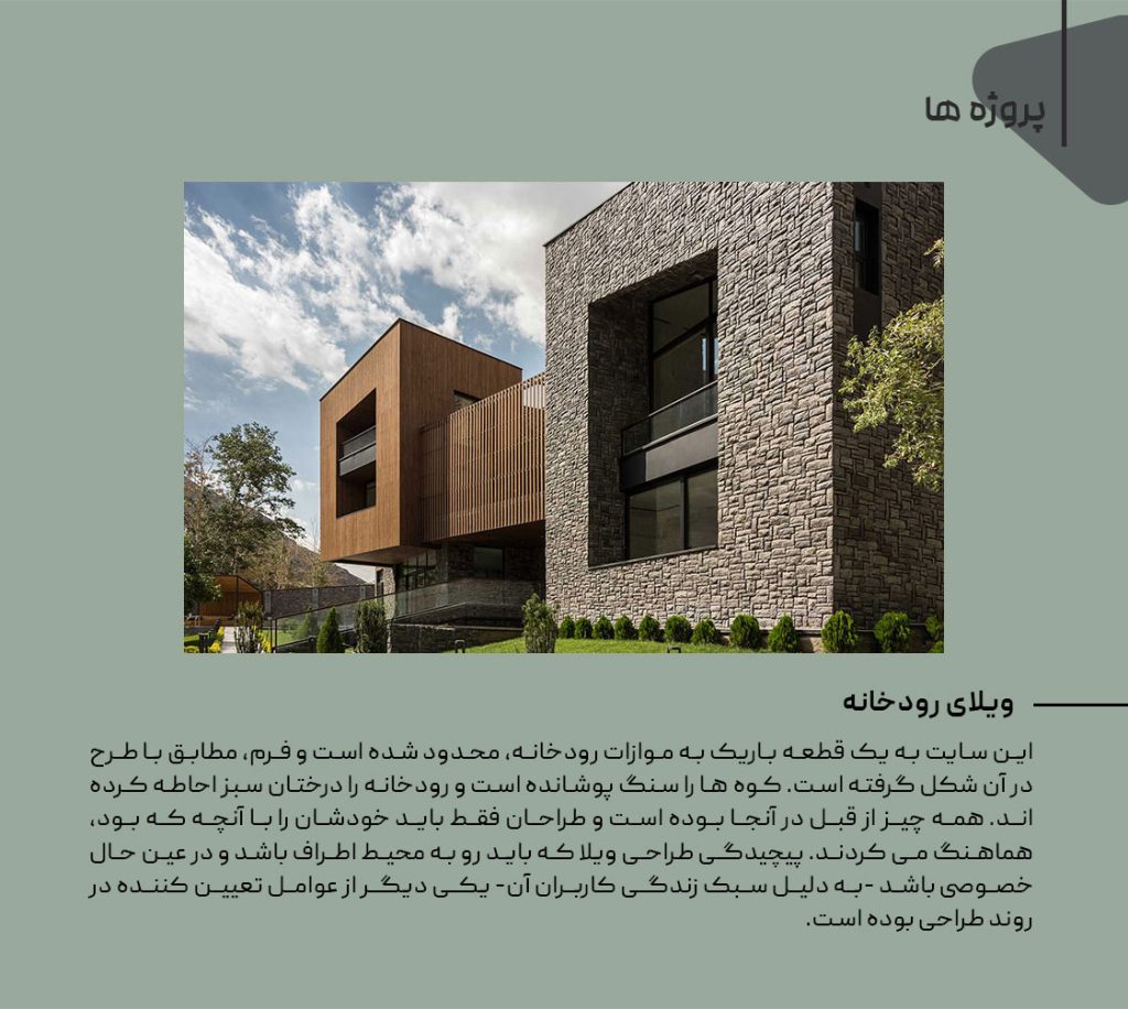 آثار ساناز قائم مقدمی